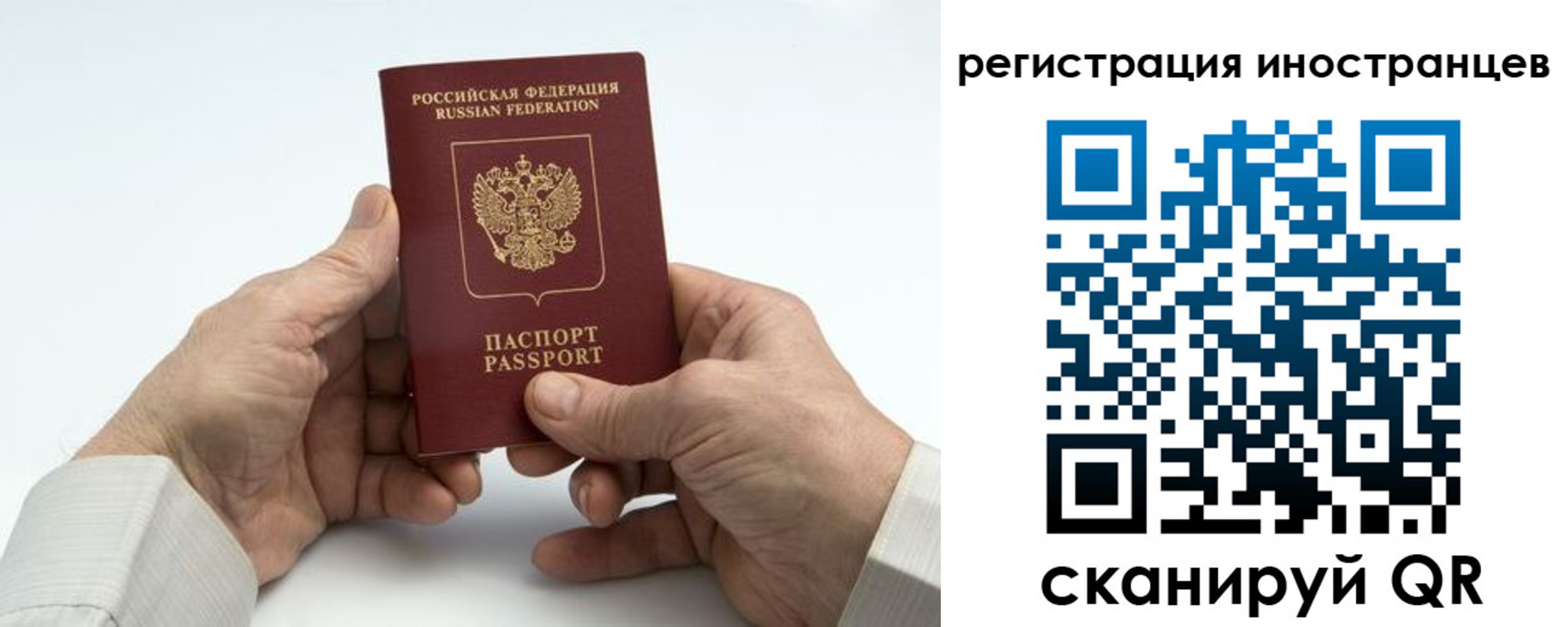 регистрация в Мантурово