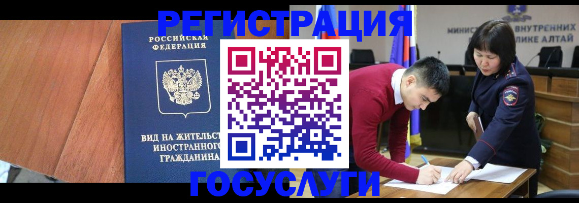 прописка законно в Мантурово